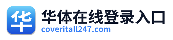 华体在线登录入口 Logo